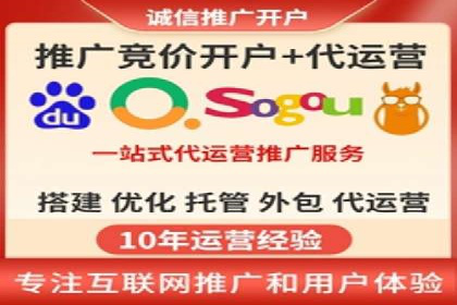 信息流推广开户成功案例：助力企业增长
