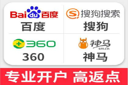 案例解读：网络推广竞价技巧