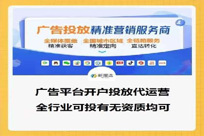 竞价代运营的技巧与策略：一则教育行业的成功案例